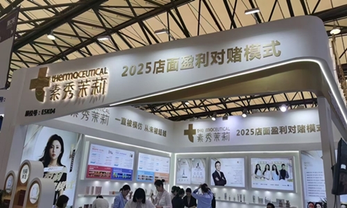 tHermoCEUTICAL at China Beauty Expo in Shanghai
